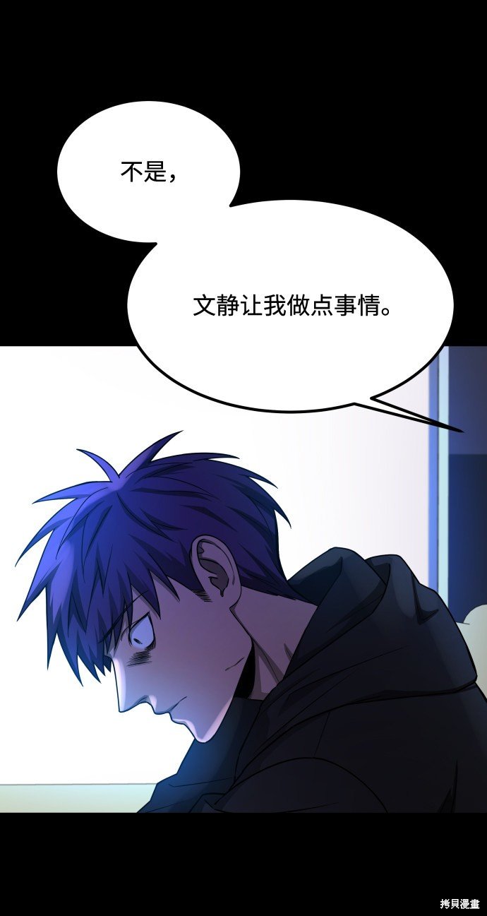 第三季9话