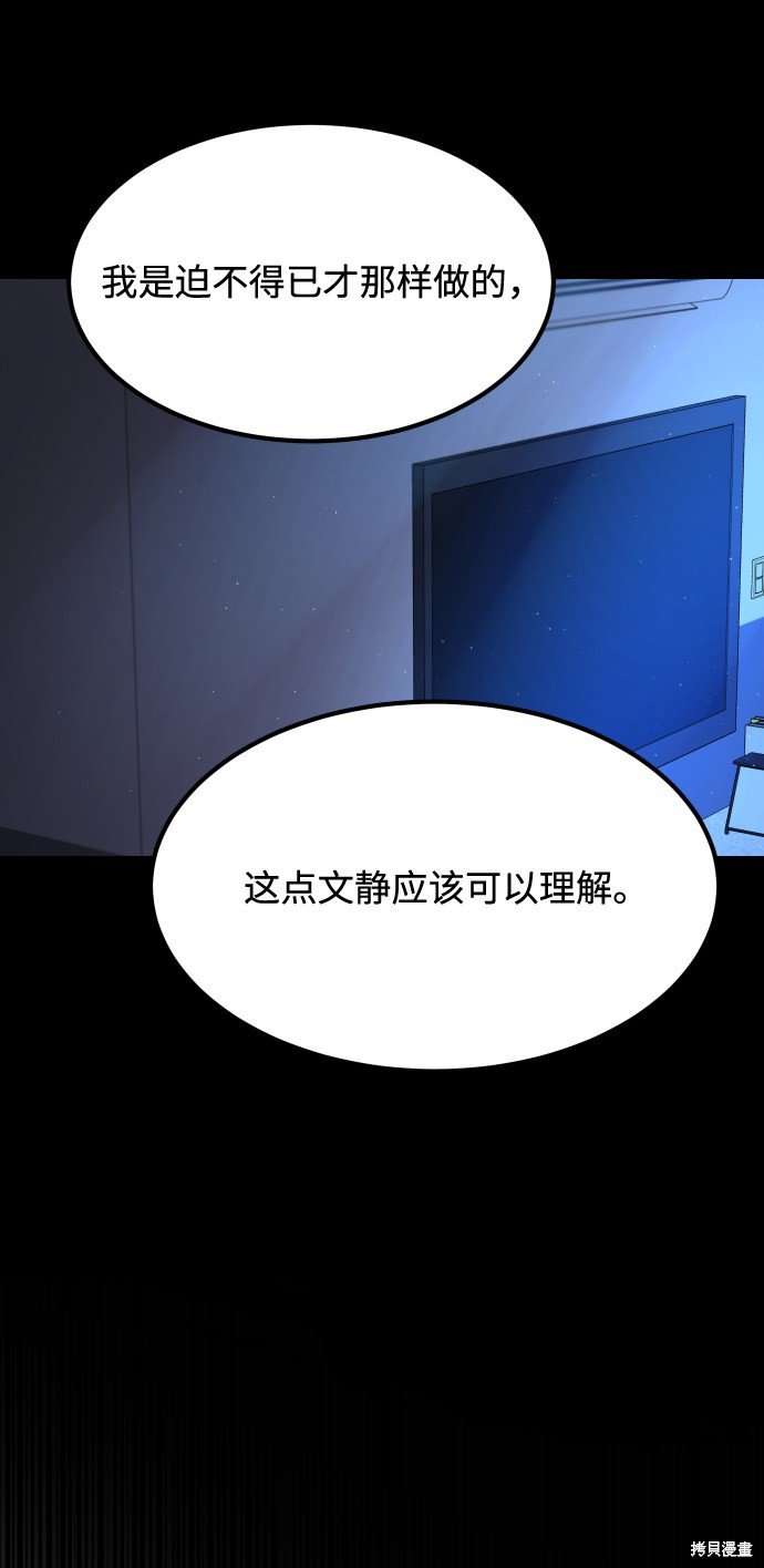 第三季9话