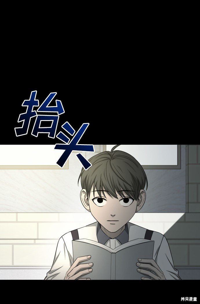 第三季9话
