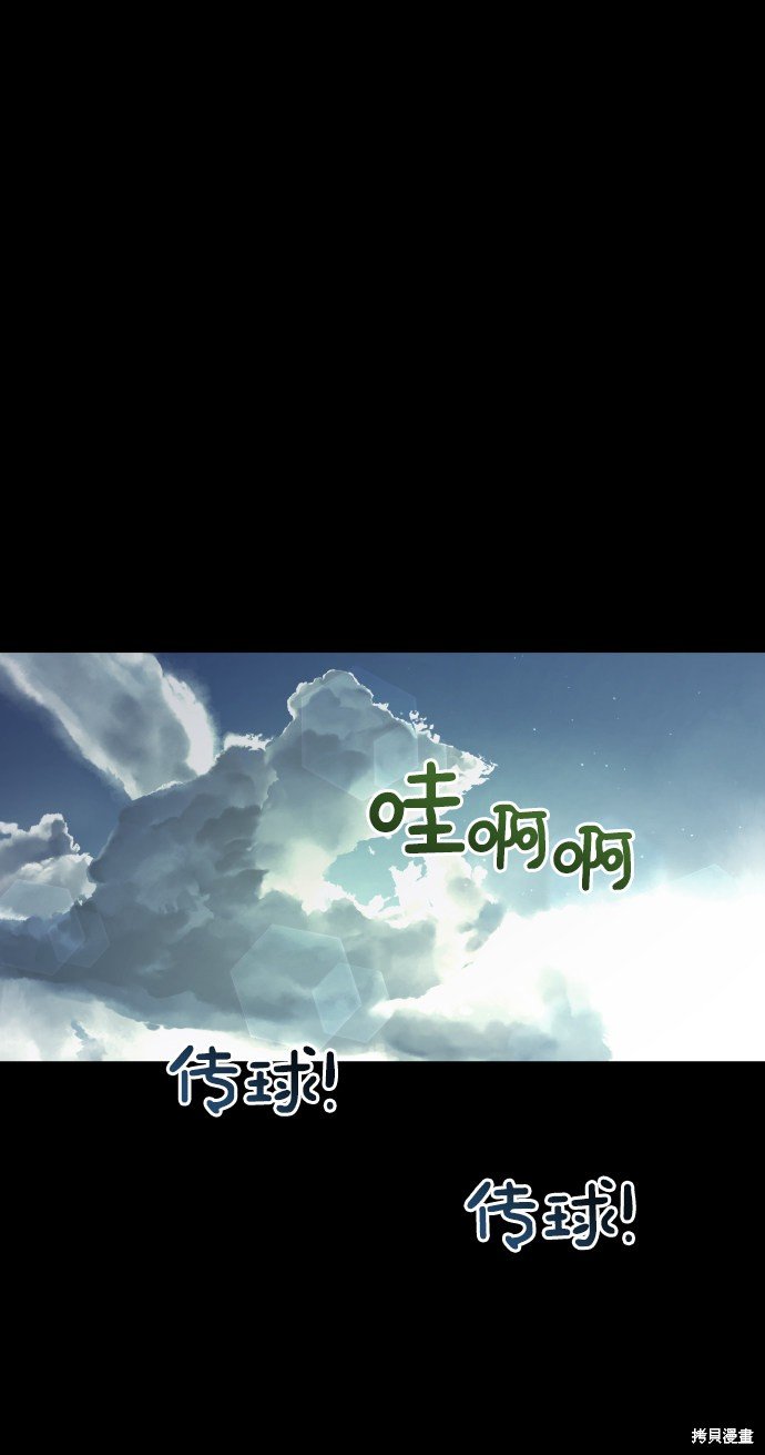 第三季9话