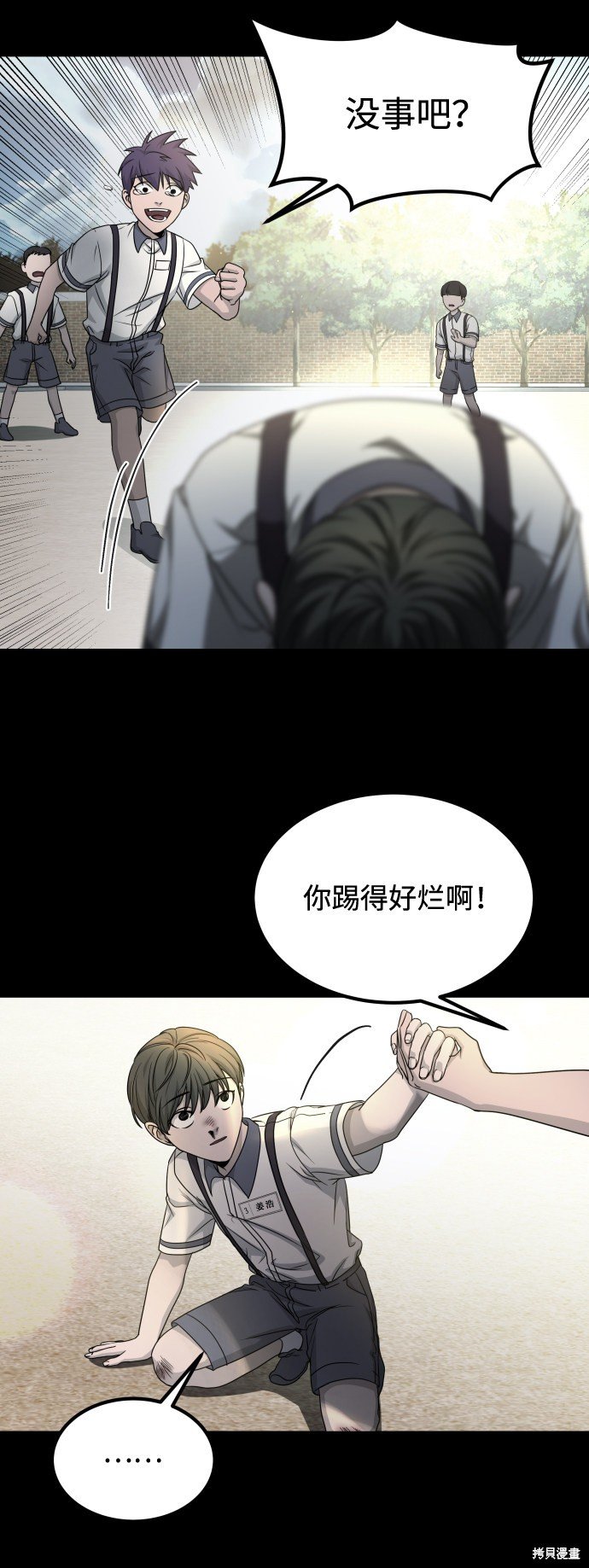 第三季9话