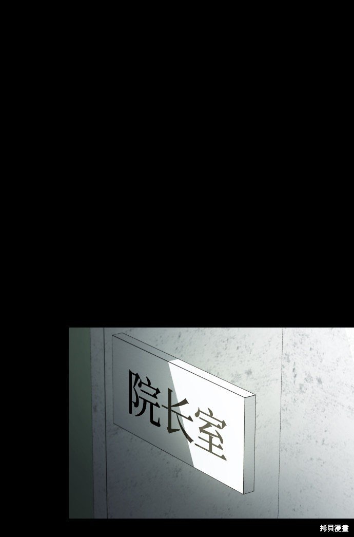 第三季9话