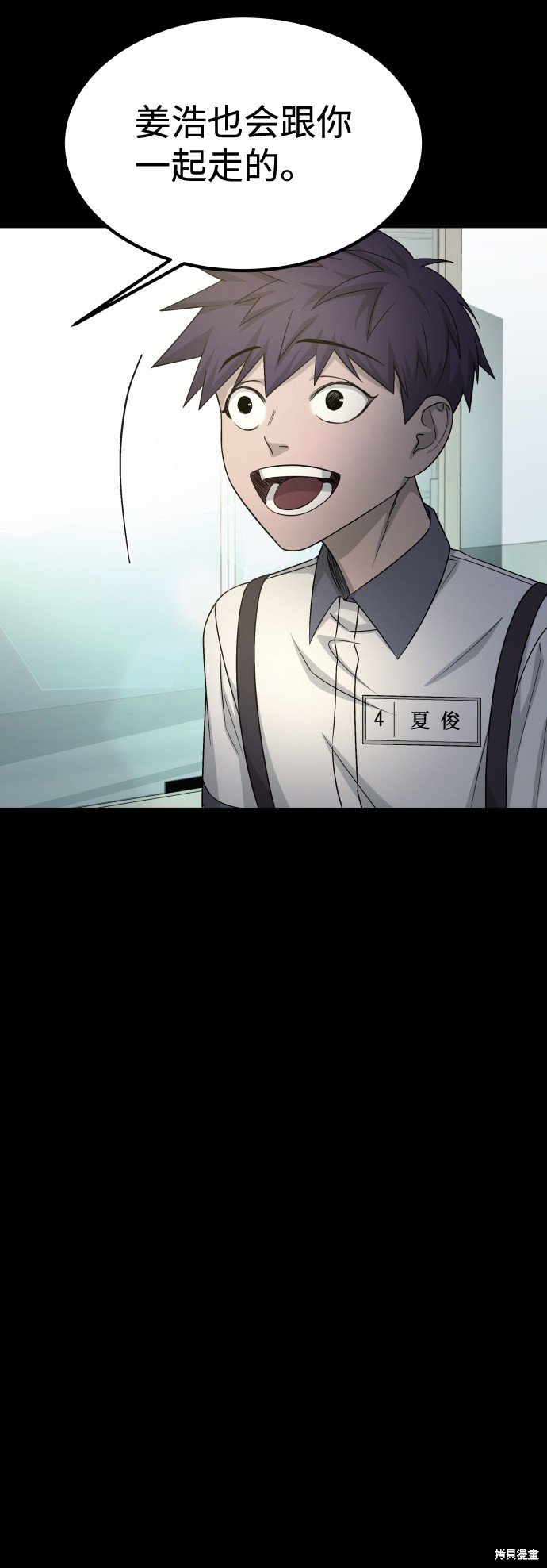 第三季9话