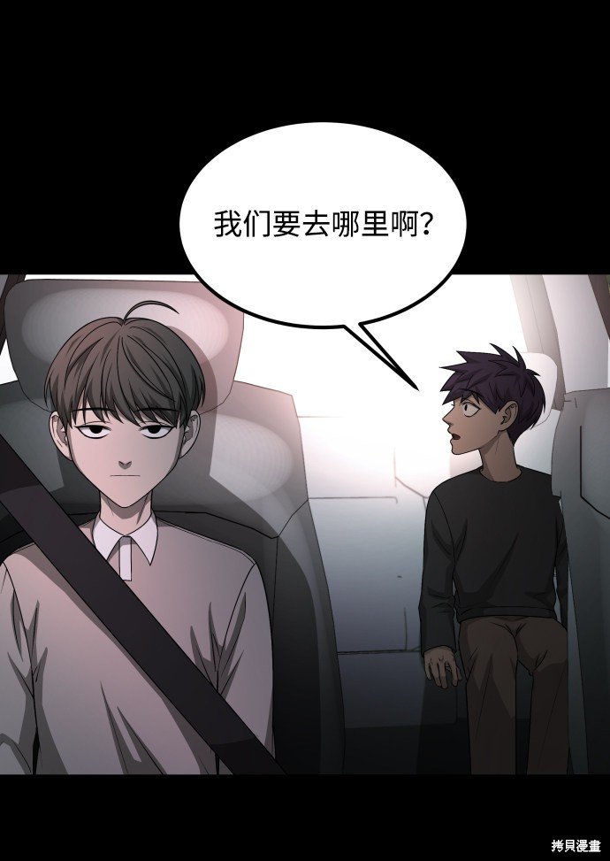 第三季9话