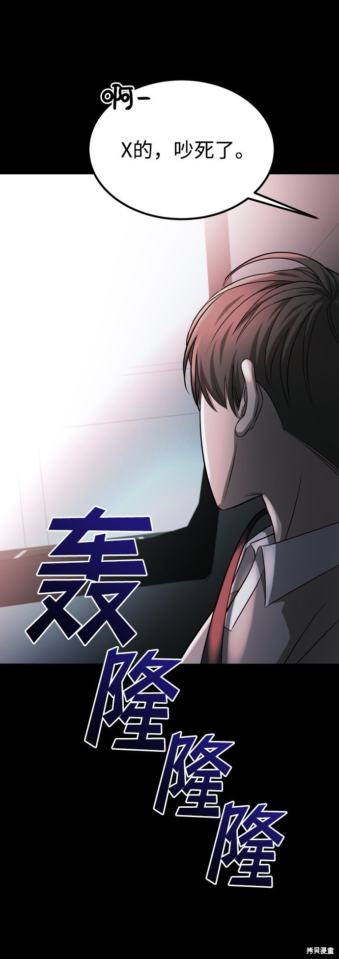 第三季9话