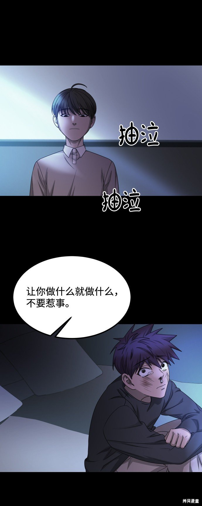 第三季9话