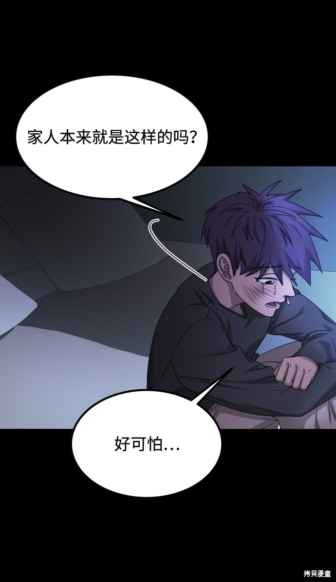 第三季9话