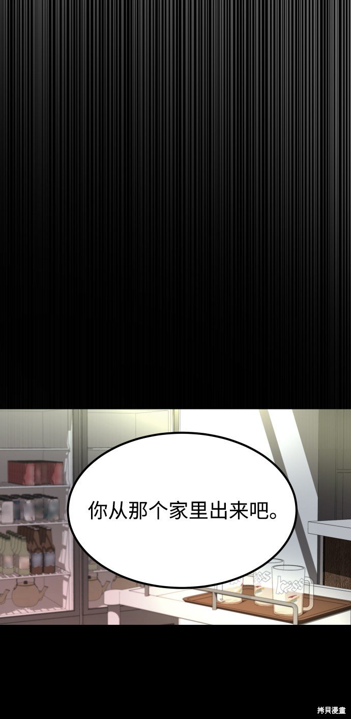 第三季9话