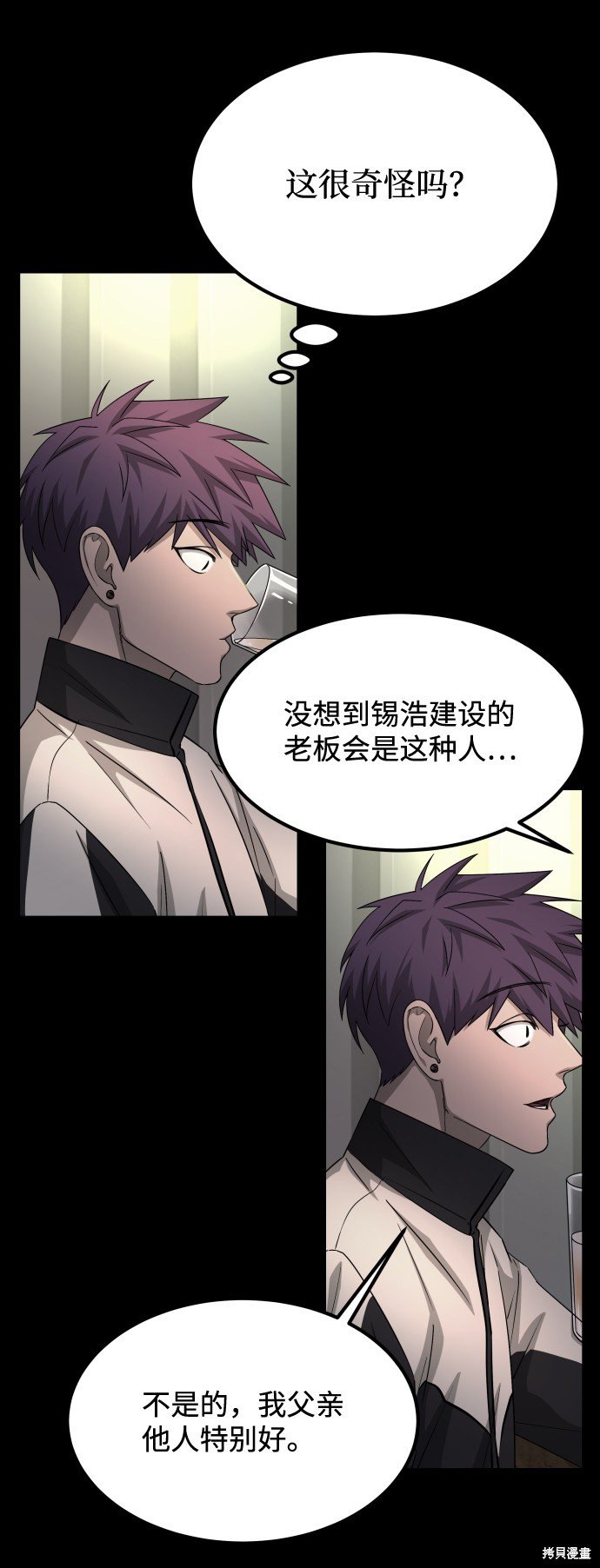 第三季9话