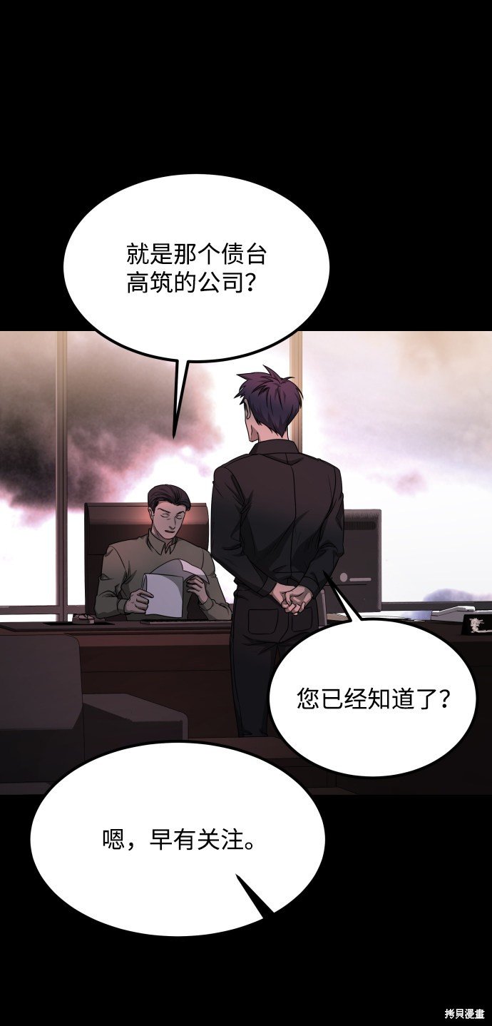 第三季9话