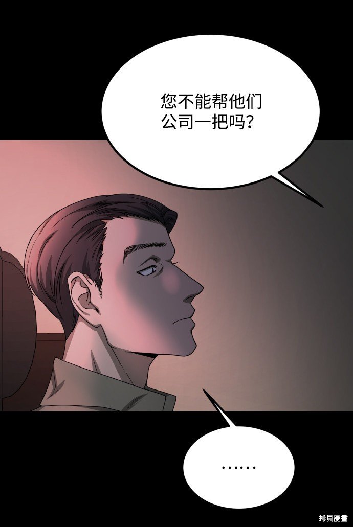 第三季9话