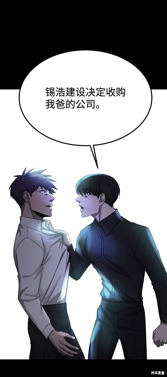 第三季9话
