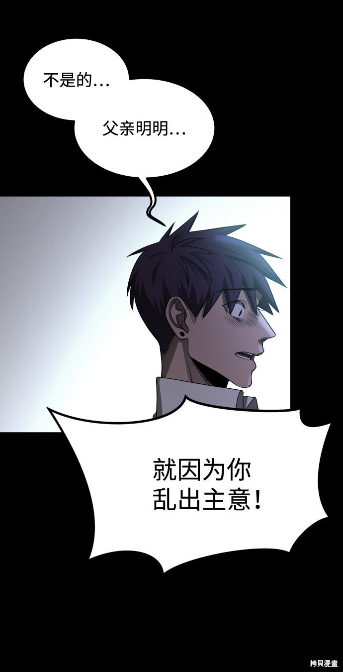 第三季9话