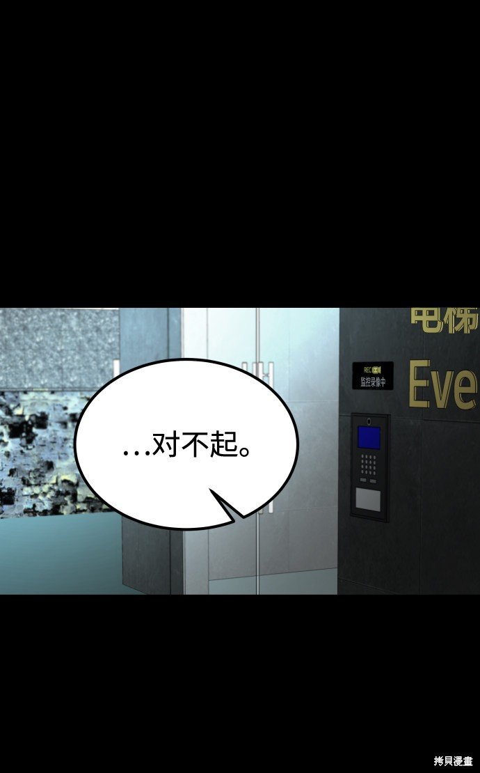 第三季9话