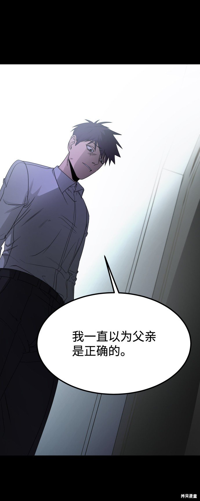 第三季9话