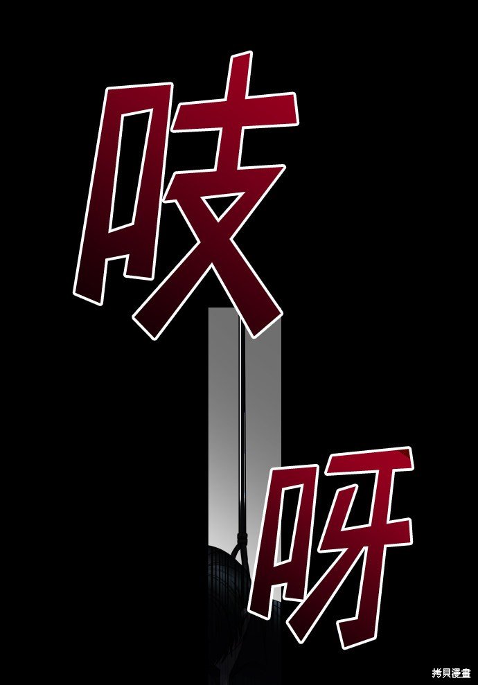 第三季9话