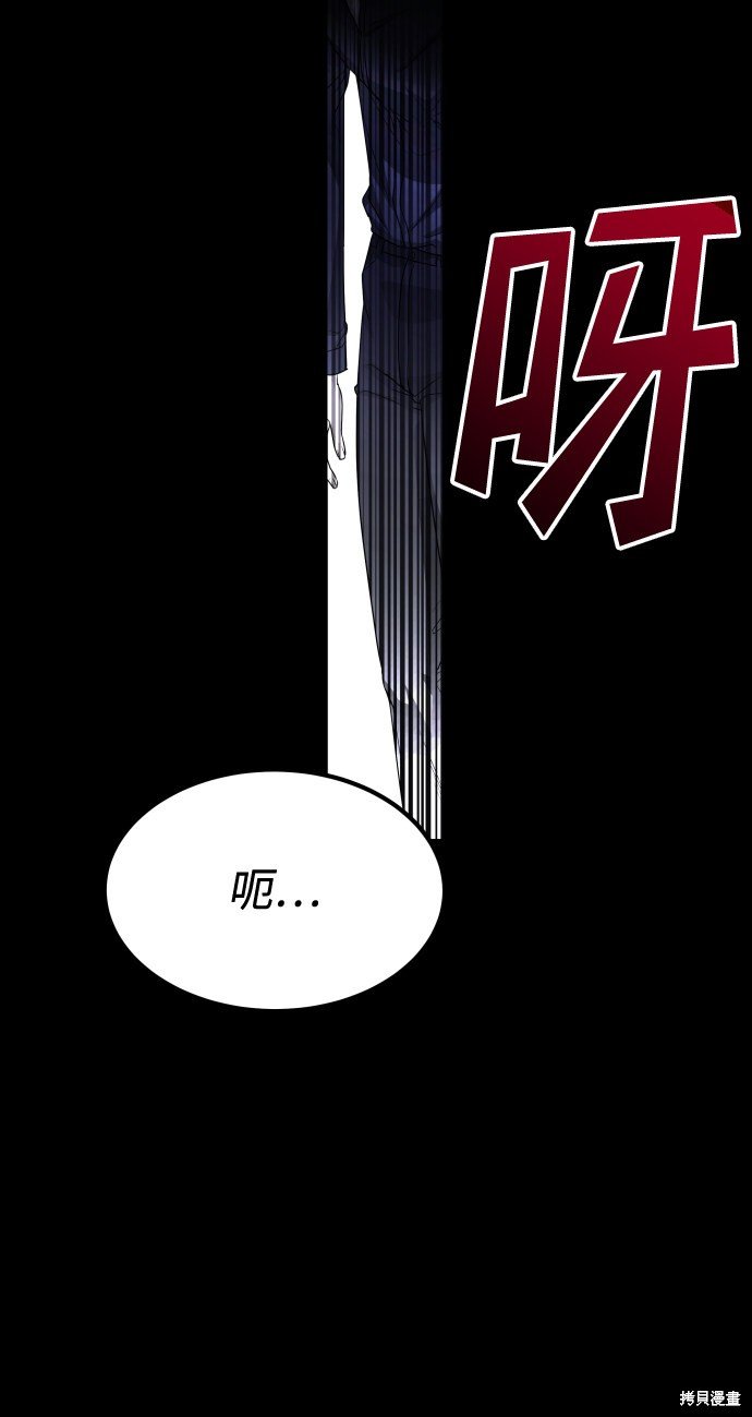 第三季9话