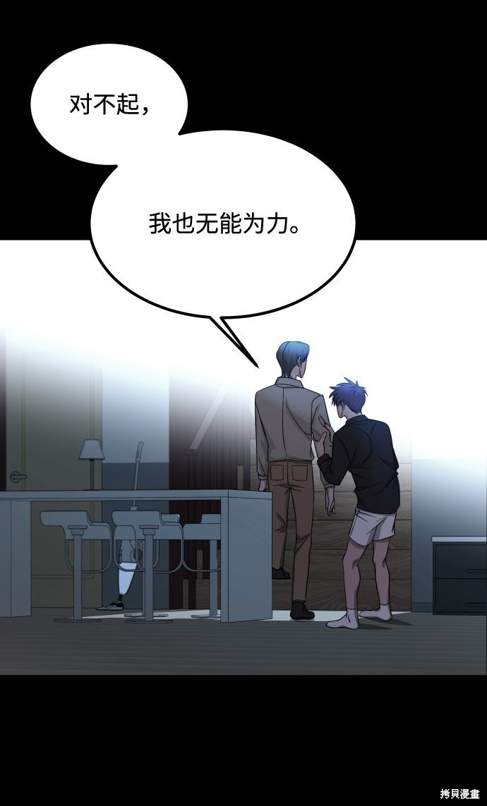 第三季9话