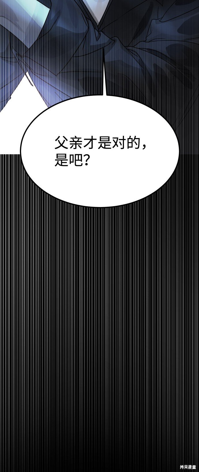 第三季9话