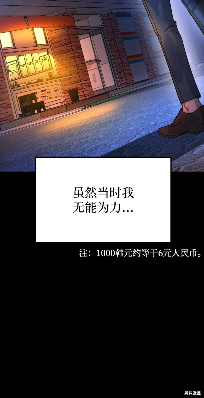 第三季9话