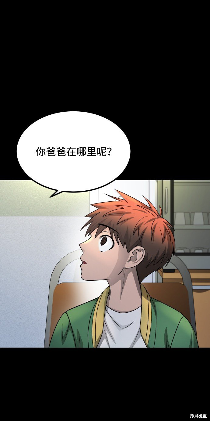 第三季10话