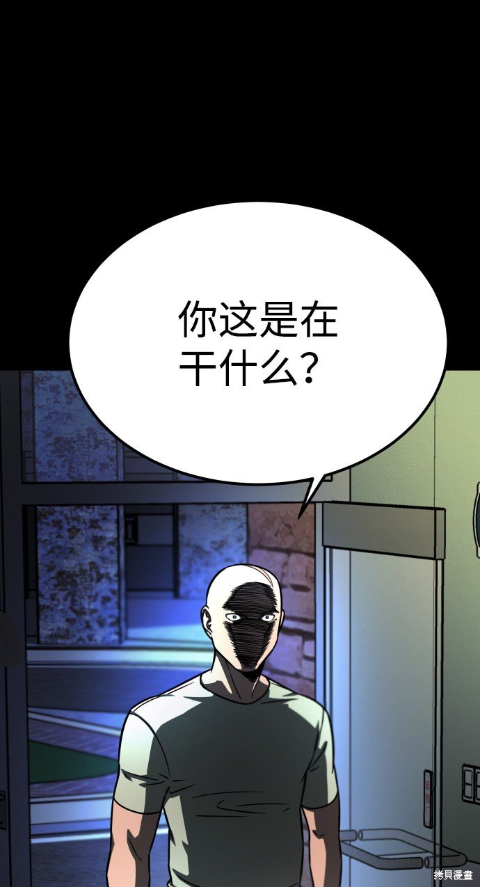 第三季10话