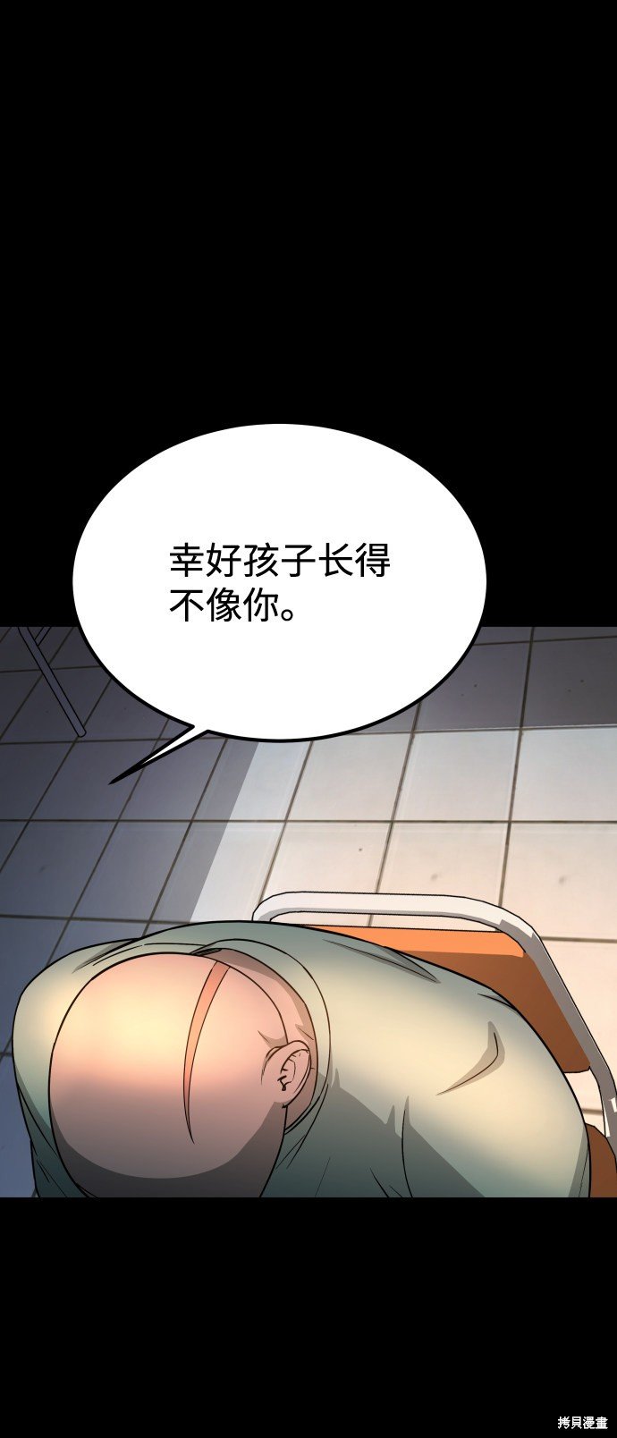第三季10话