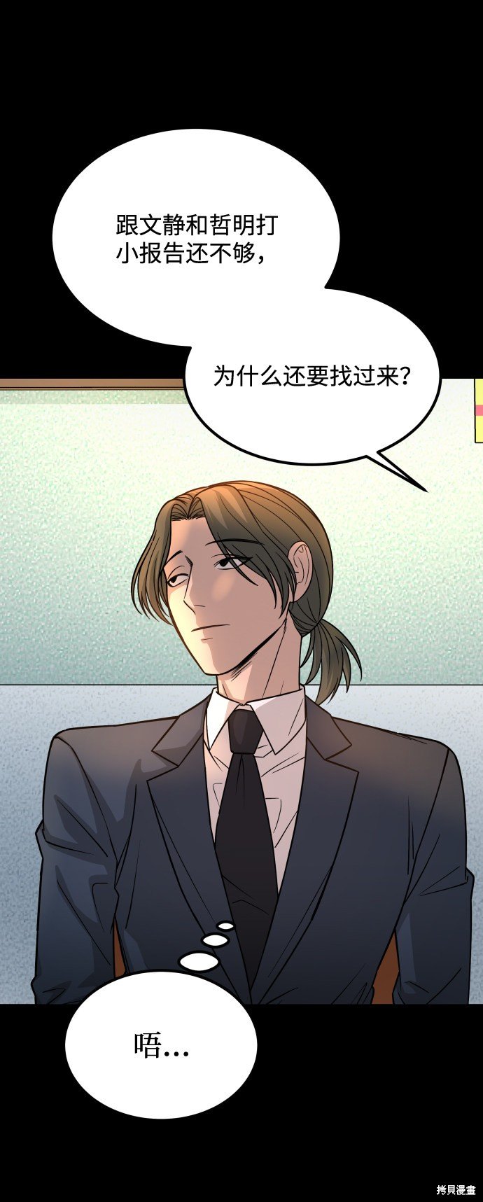 第三季10话
