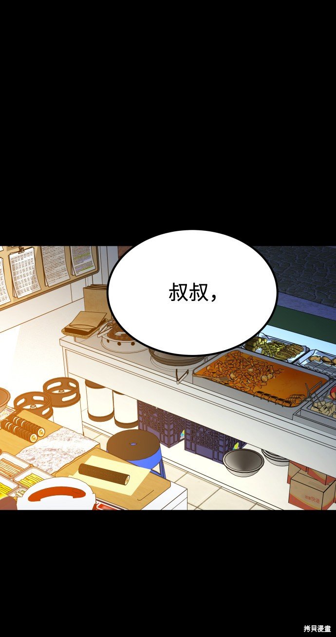 第三季10话