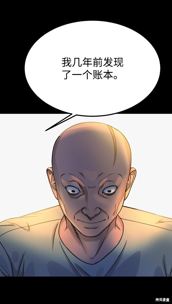 第三季10话