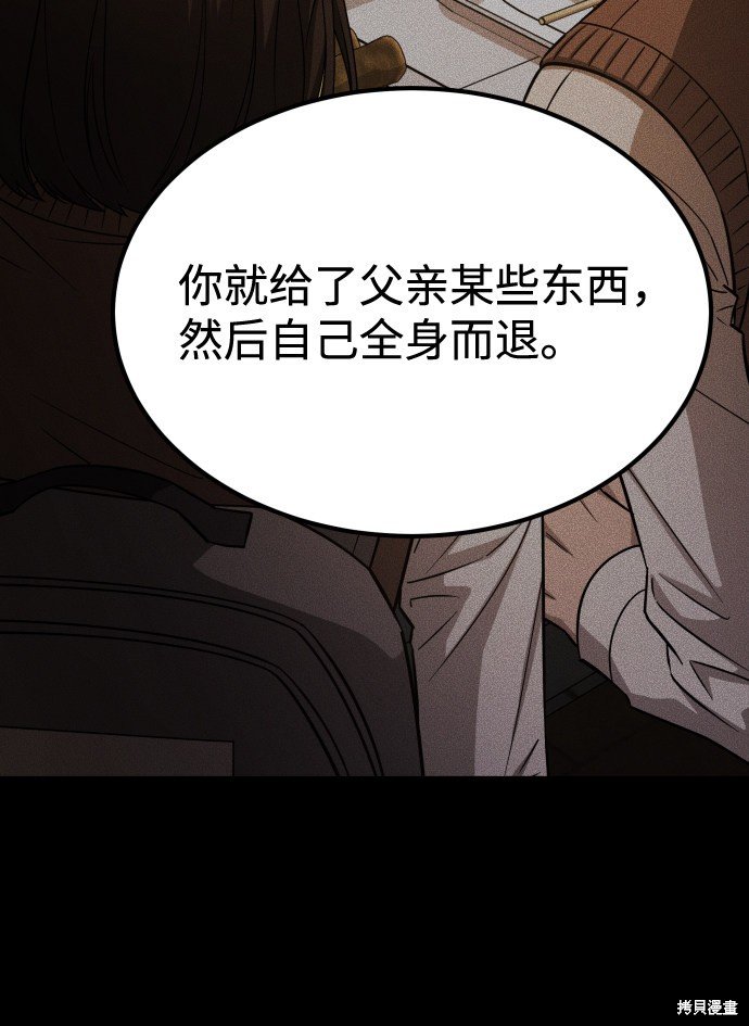 第三季10话