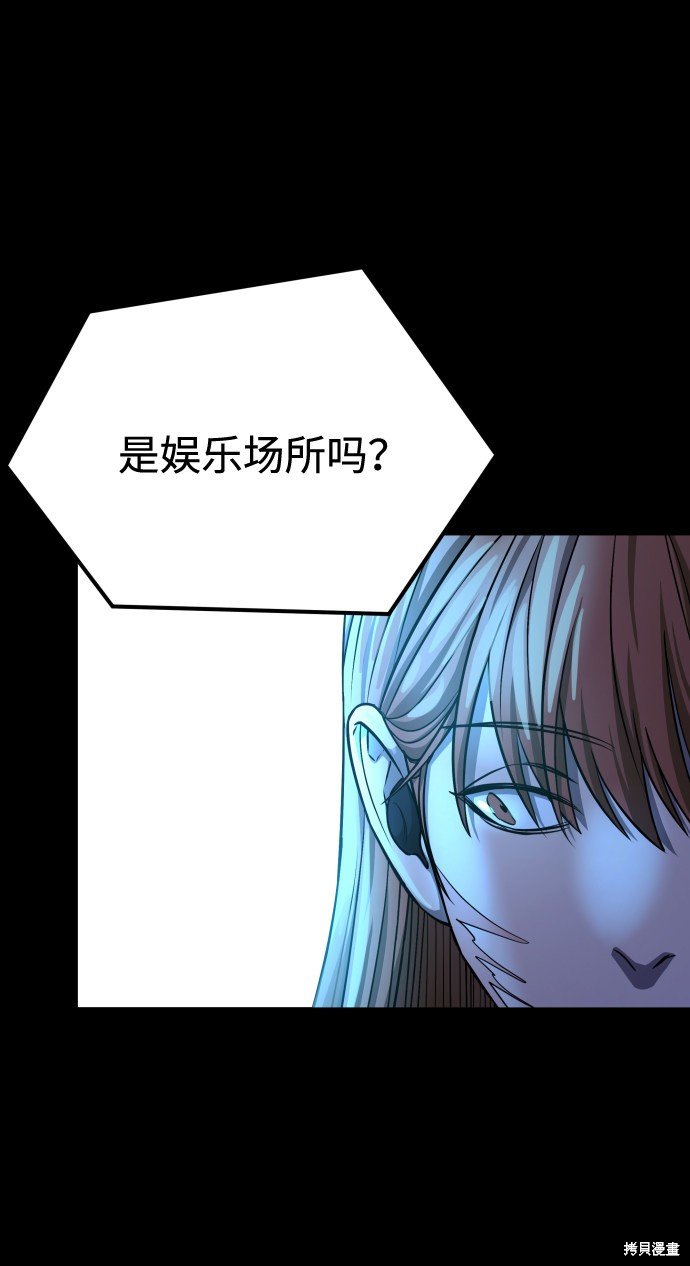 第三季10话