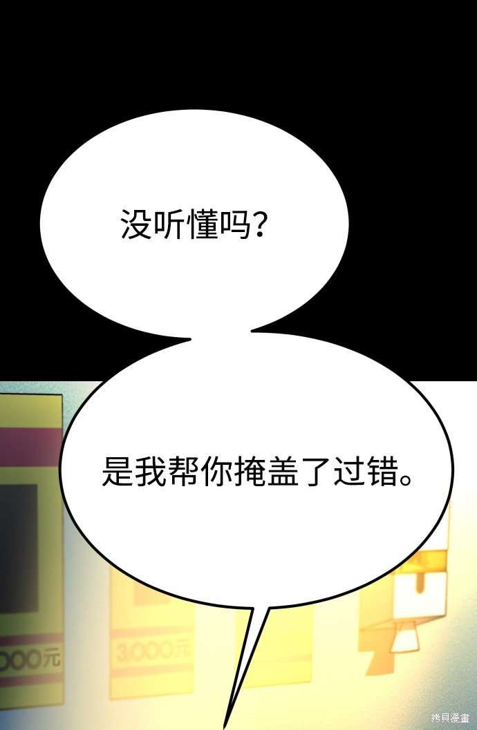 第三季10话