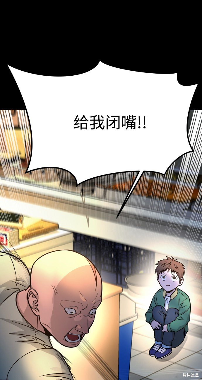 第三季10话