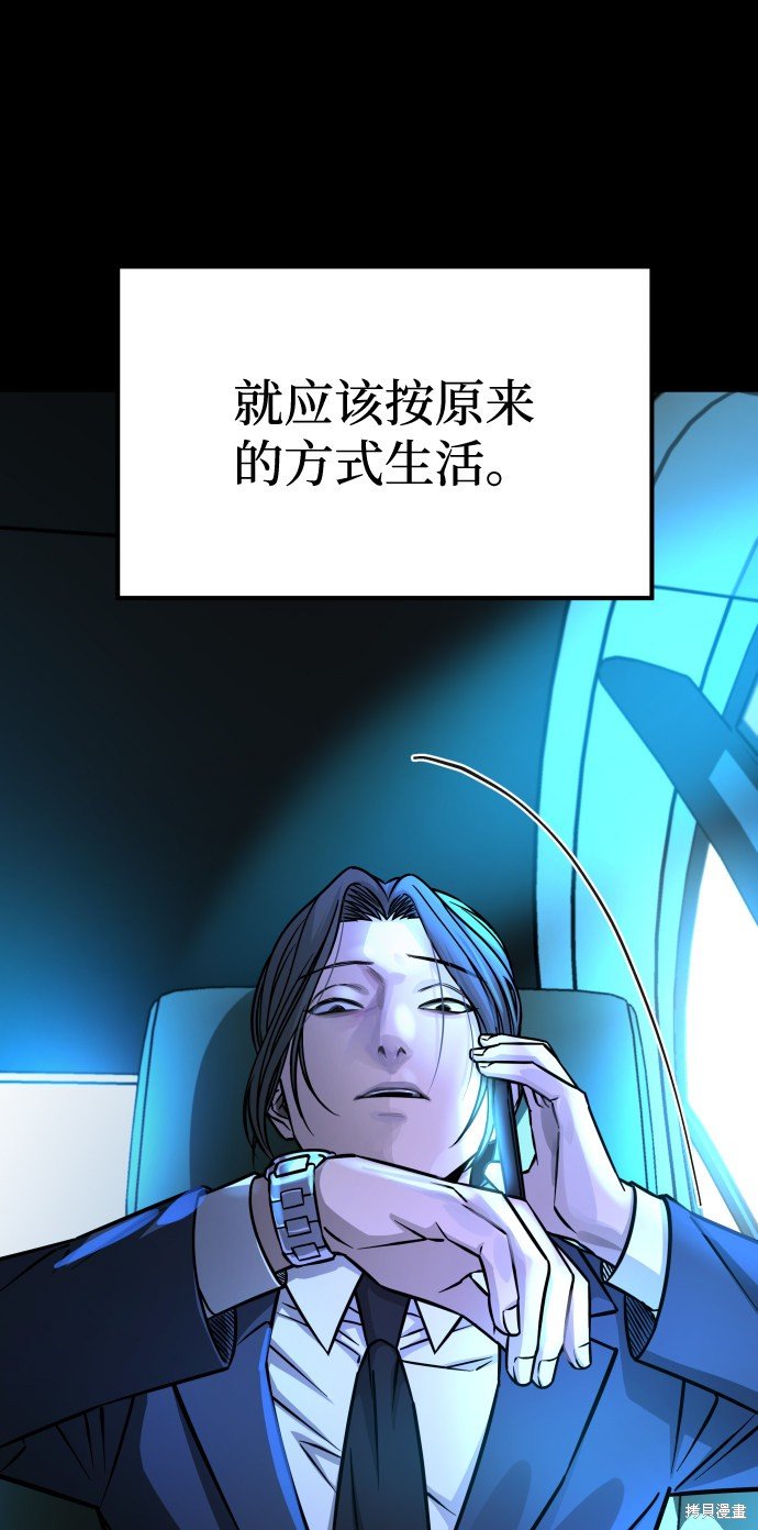 第三季10话