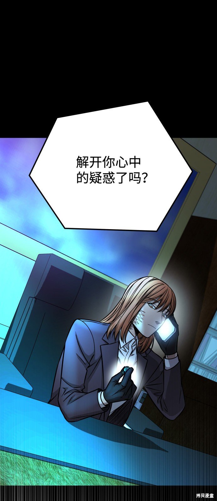第三季10话