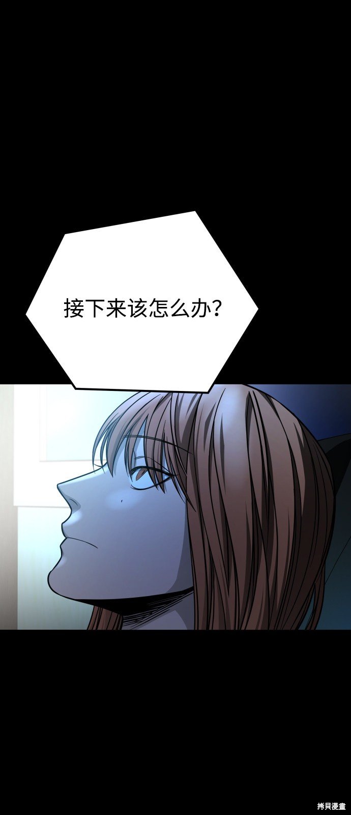 第三季10话