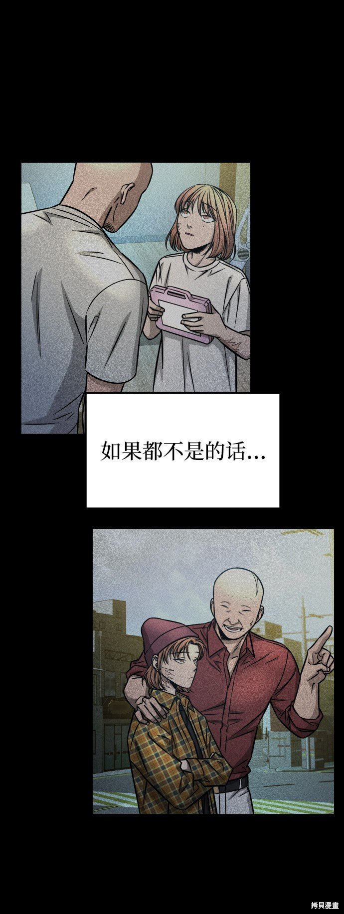第三季10话
