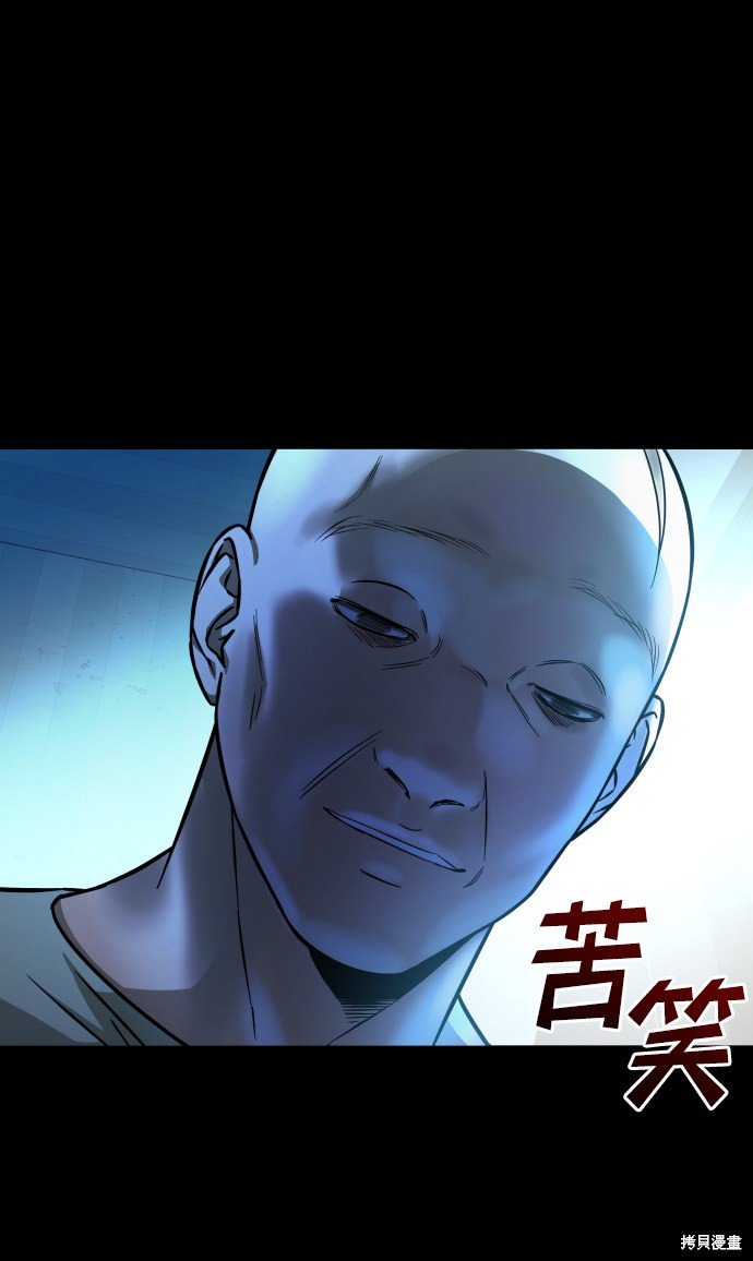 第三季10话