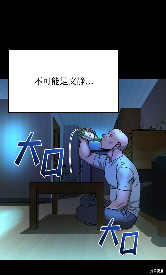 第三季10话
