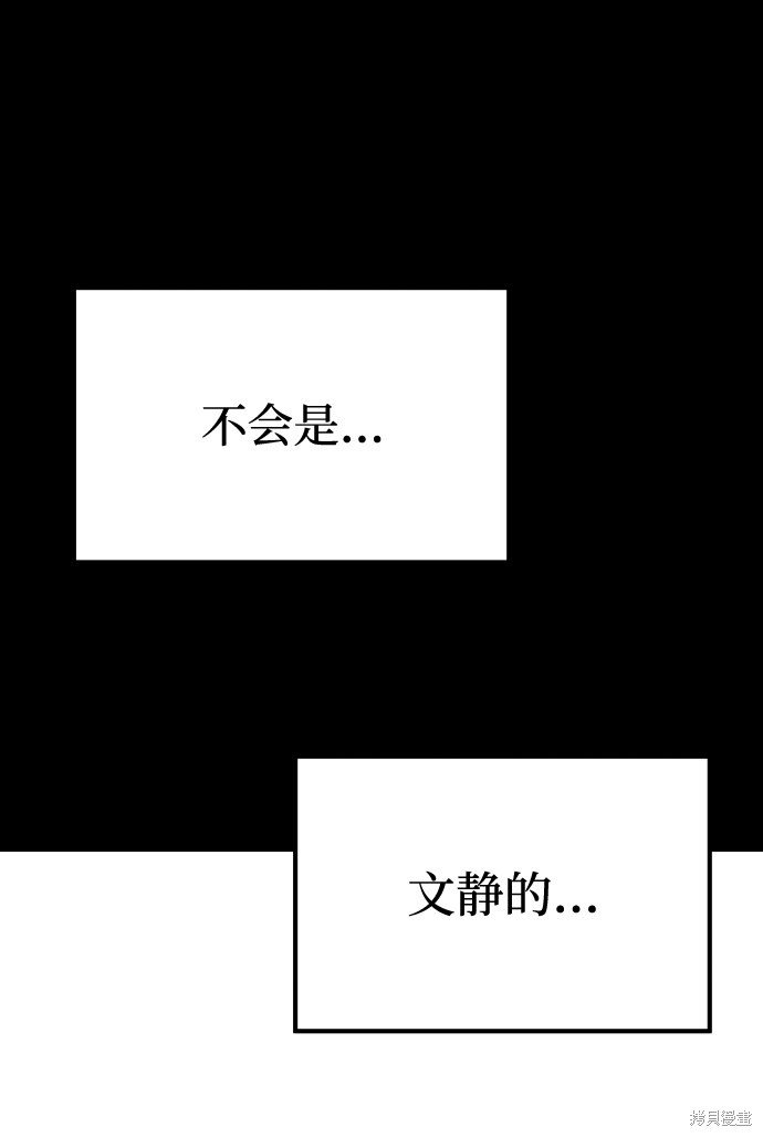第三季10话