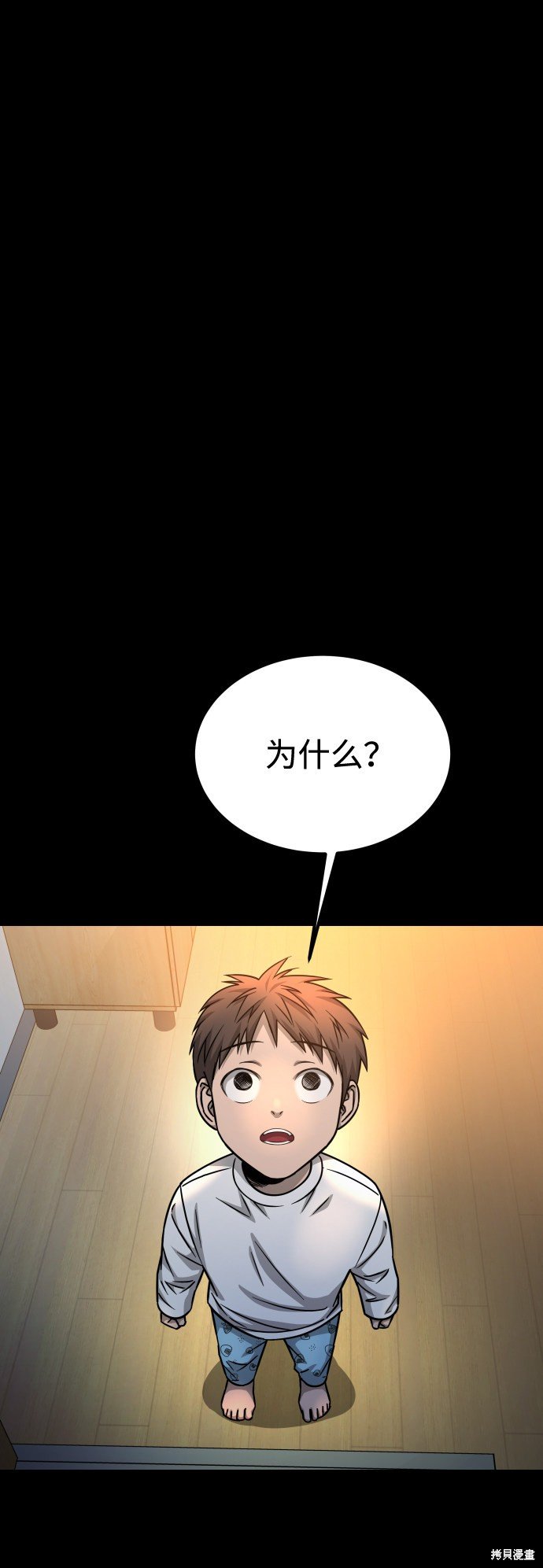 第三季10话
