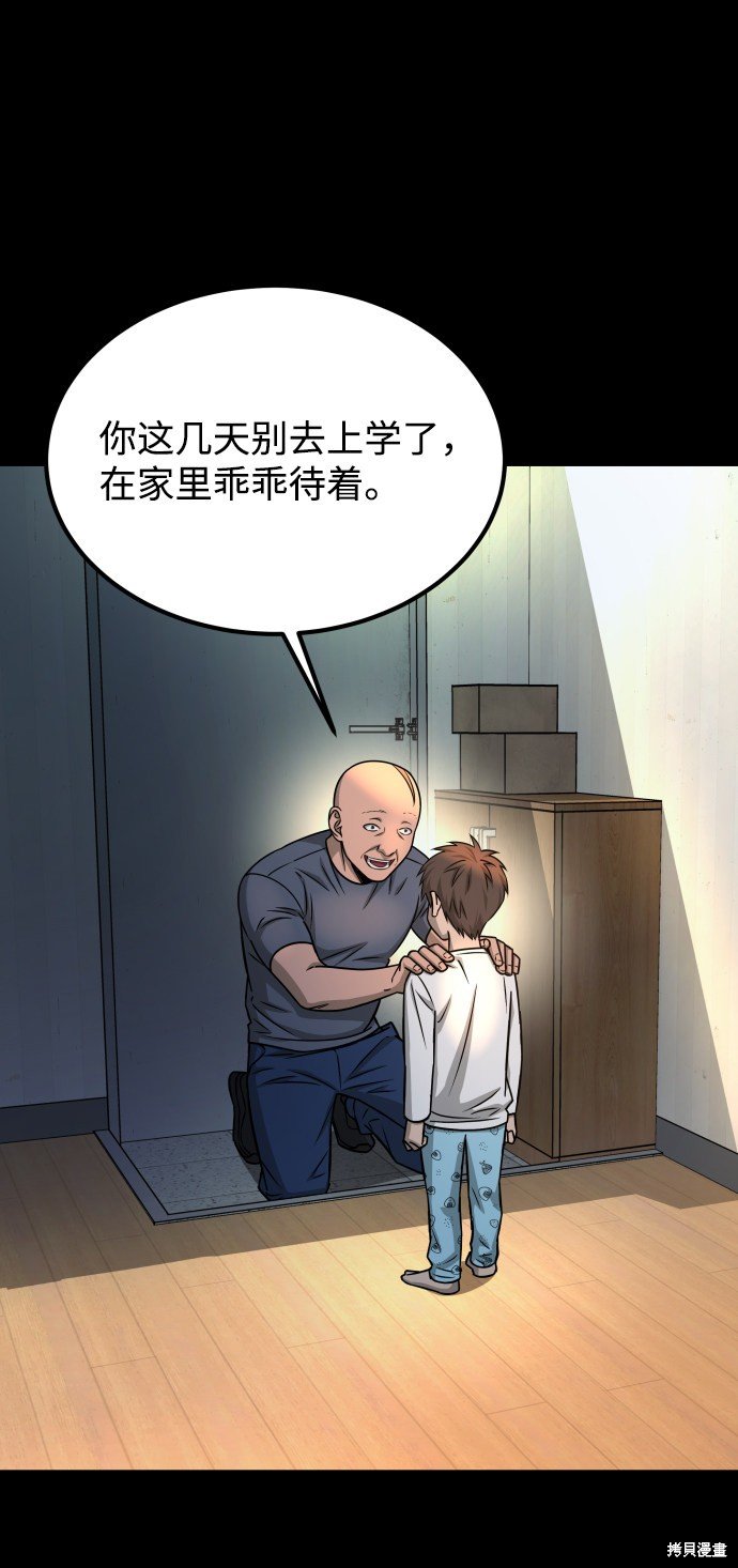 第三季10话