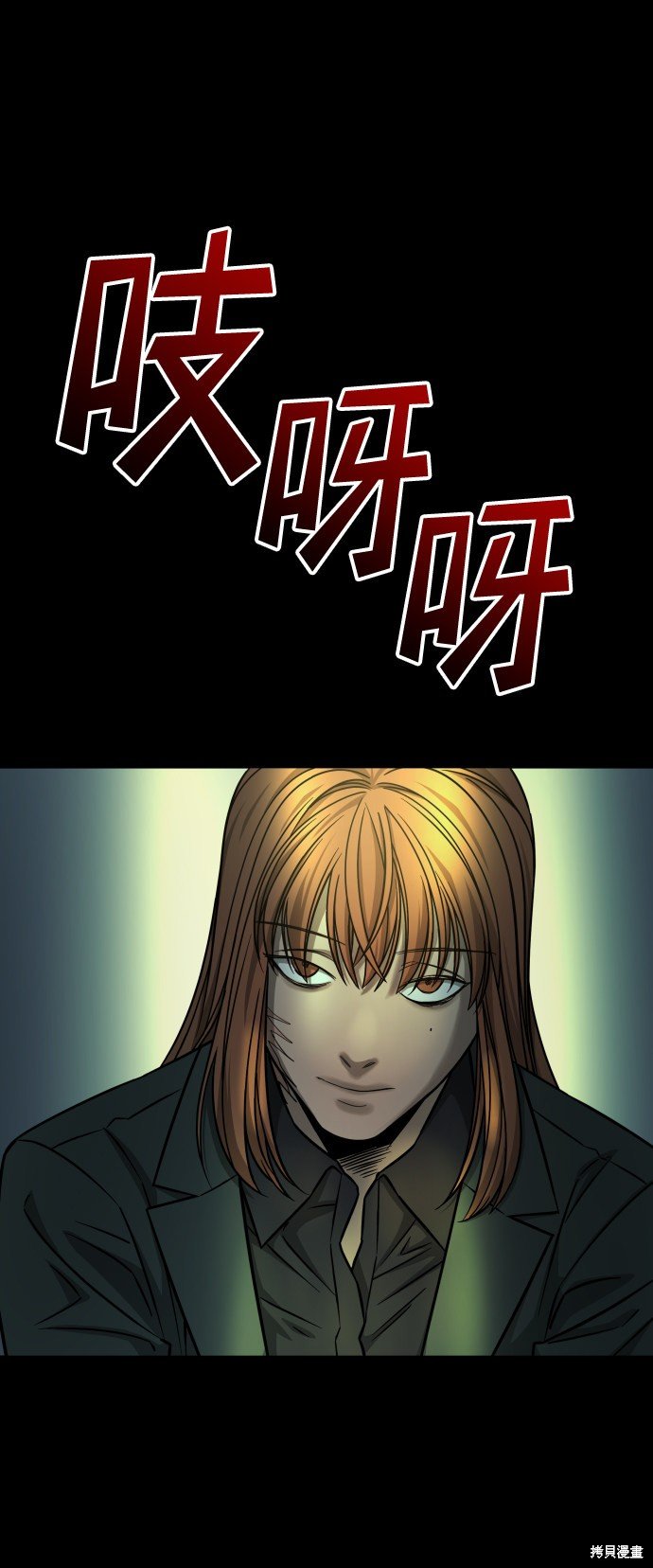 第三季10话