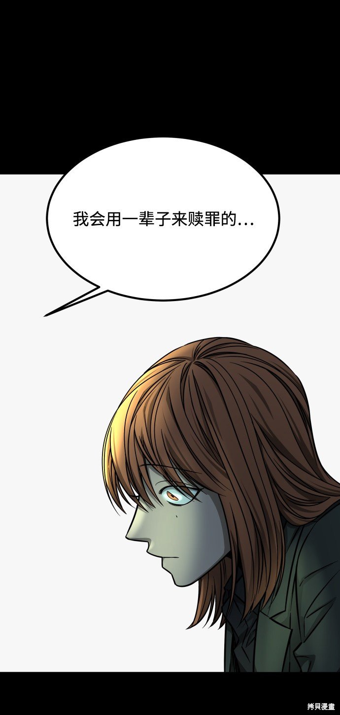 第三季10话