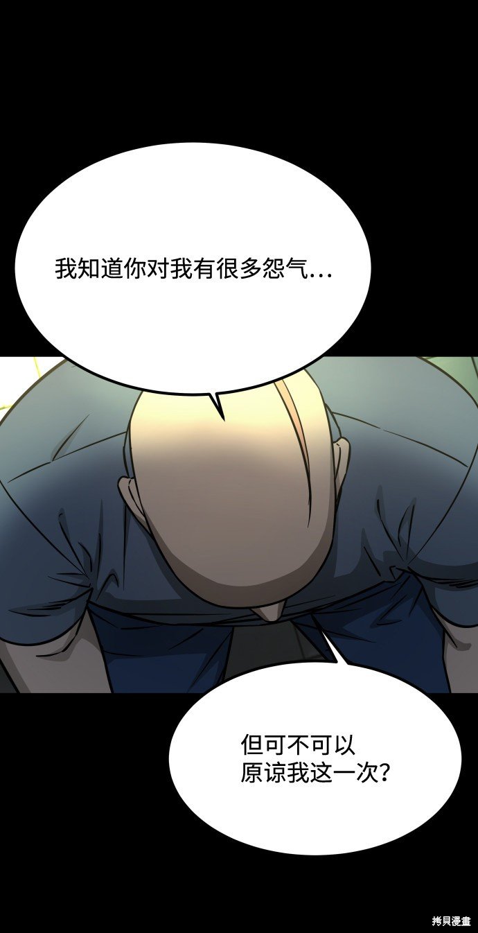第三季10话