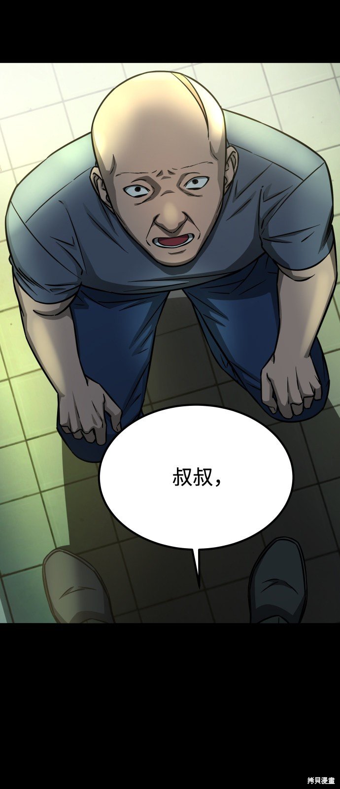 第三季10话