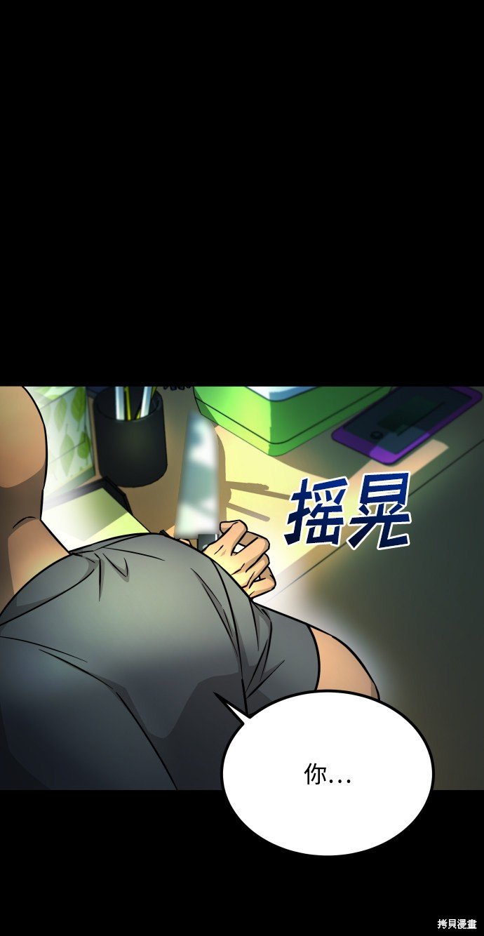 第三季10话