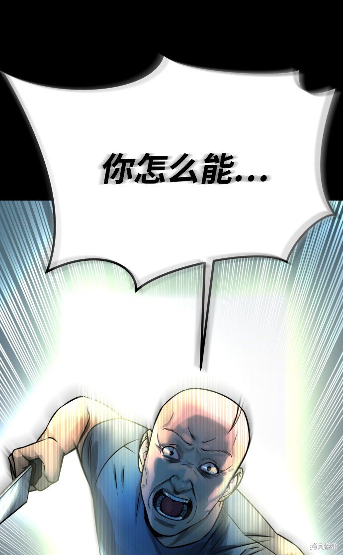 第三季10话