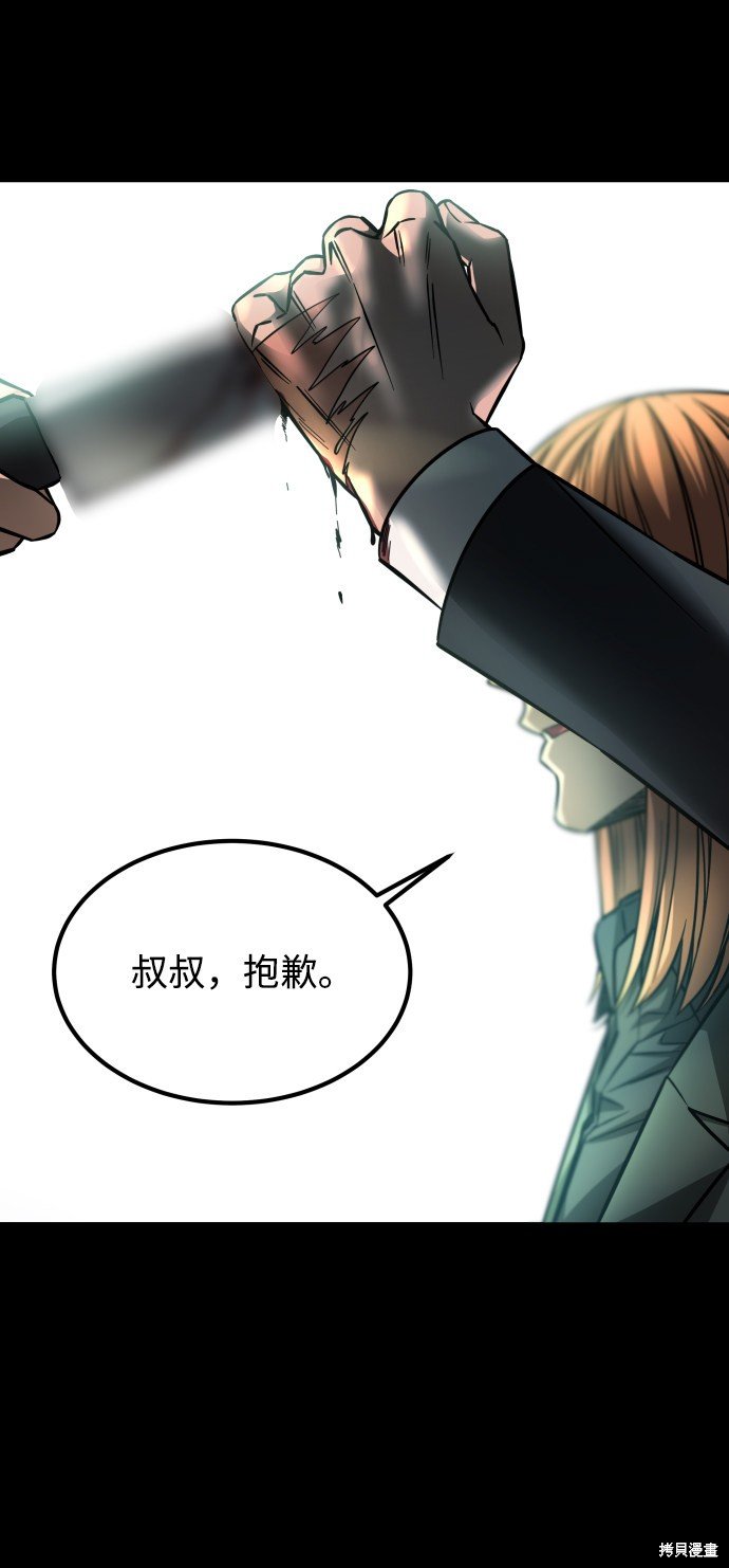 第三季10话